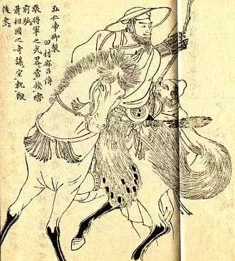 sakanoue tamuramaro kintsugi